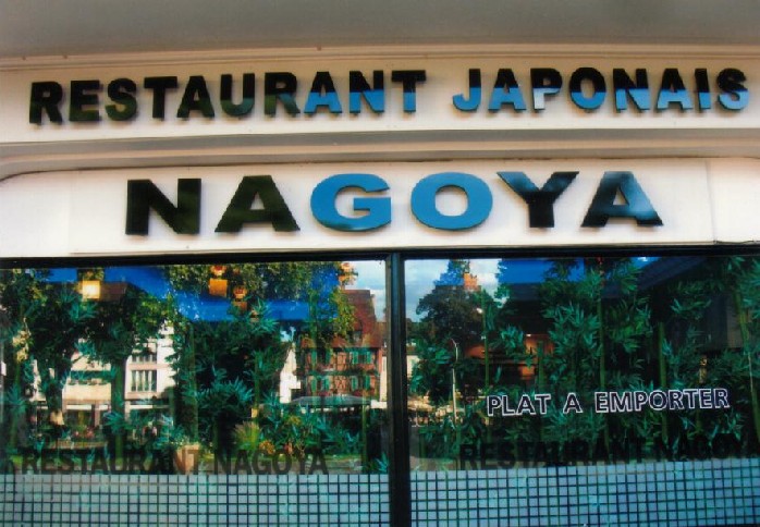 restaurant japonais